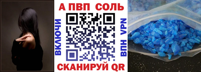 цена наркотик  Богородск  Альфа ПВП крисы CK 