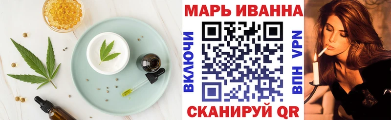 Cannafood марихуана  Богородск 