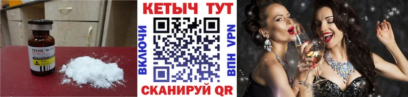 дарк нет как зайти  Богородск  Кетамин VHQ 
