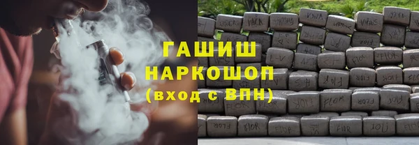марки lsd Семикаракорск