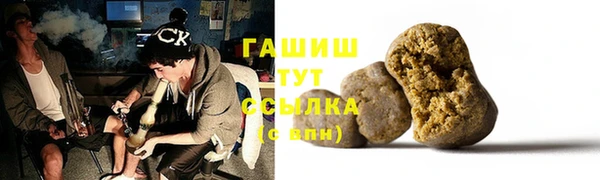 скорость Аркадак