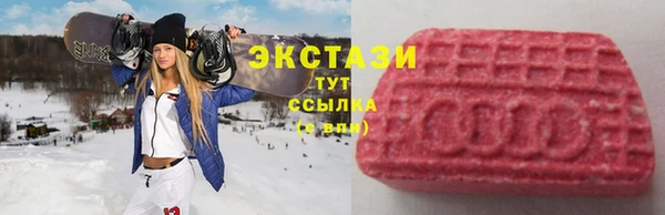 герыч Армянск