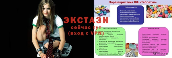 марки lsd Семикаракорск