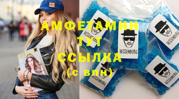 скорость Аркадак