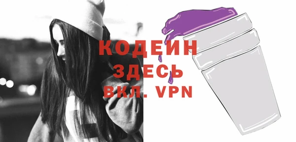 герыч Армянск