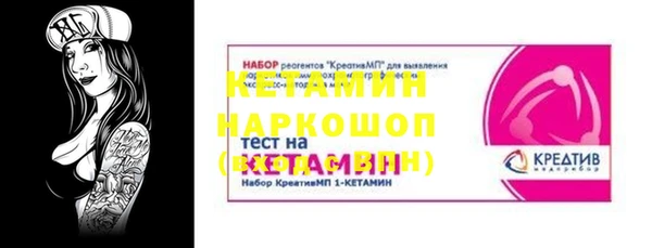 MDMA Premium VHQ Воткинск