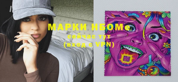 мефедрон Семёнов