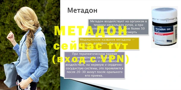 герыч Армянск