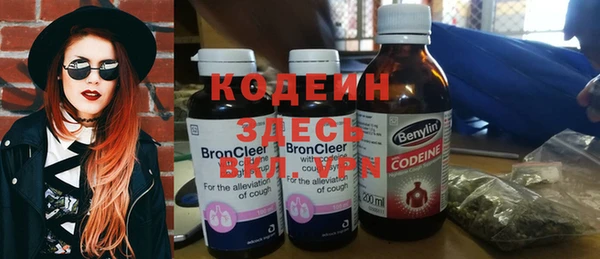 герыч Армянск