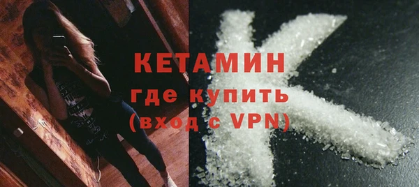 мефедрон Всеволожск