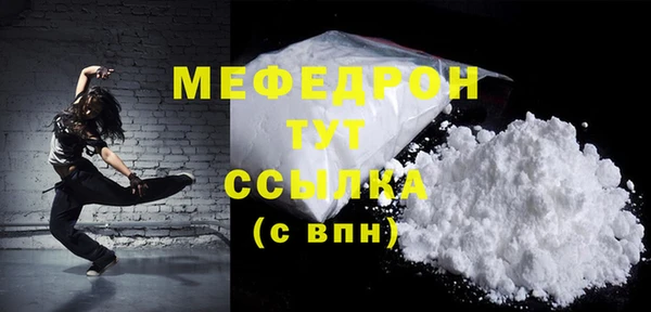 мефедрон Семёнов