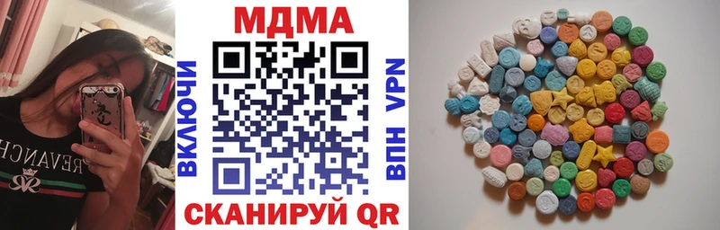 МДМА crystal  это телеграм  Богородск 