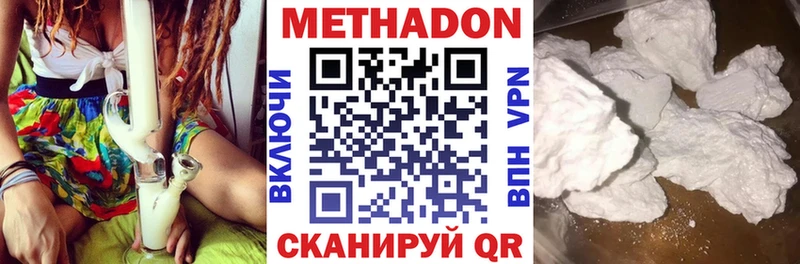 наркота blacksprut зеркало МЕТАДОН кристалл Богородск