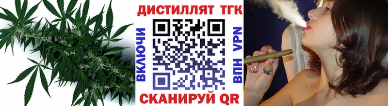 сайты даркнета наркотические препараты  Богородск  Дистиллят ТГК жижа  где продают  